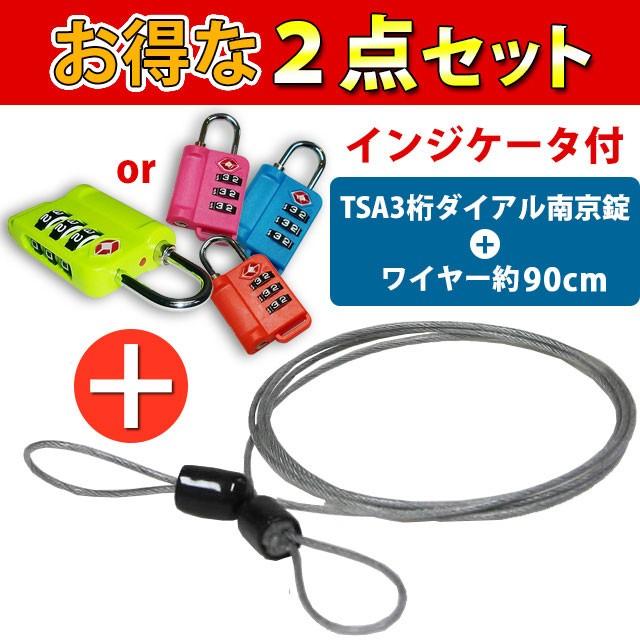 「レビュー記入でメール便送料無料」超軽量GPTインジケーター付きTSAロック南京錠3ケタ(蛍光色gu1a104)+ワイヤーgu1a105-mail アウトレット(gu1a107)【セット】 | ブランド登録なし | 01