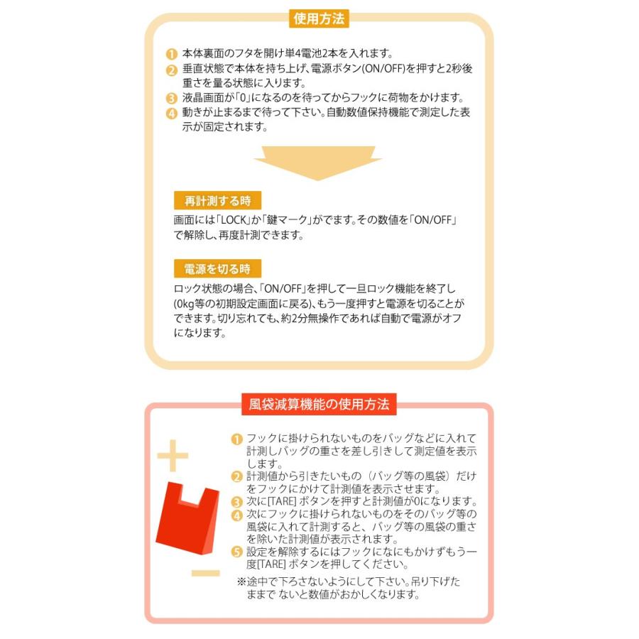 重量計 ひょうたん型 GPT ポータブル デジタル ラゲッジスケール (約50kg迄計測可) 便利グッズ アウトレット 4点迄メール便OK(gu1a116) | ブランド登録なし | 09