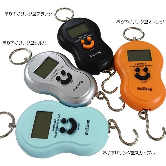 重量計 ひょうたん型 GPT ポータブル デジタル ラゲッジスケール (約50kg迄計測可) 便利グッズ アウトレット 4点迄メール便OK(gu1a116) | ブランド登録なし | 11