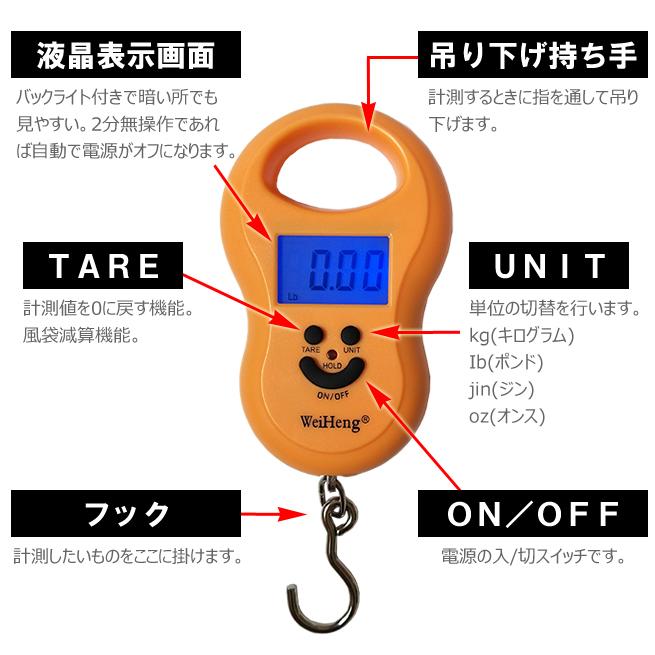 重量計 ひょうたん型 GPT ポータブル デジタル ラゲッジスケール (約50kg迄計測可) 便利グッズ アウトレット 4点迄メール便OK(gu1a116) | ブランド登録なし | 02