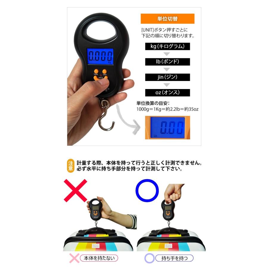 重量計 ひょうたん型 GPT ポータブル デジタル ラゲッジスケール (約50kg迄計測可) 便利グッズ アウトレット 4点迄メール便OK(gu1a116) | ブランド登録なし | 03