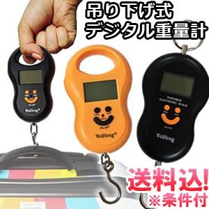 「レビュー記入でメール便送料無料」重量計 ひょうたん型 GPT ポータブル デジタル ラゲッジスケール(約50kg迄計測可) 便利グッズ gu1a116-mail(gu1a117) | ブランド登録なし