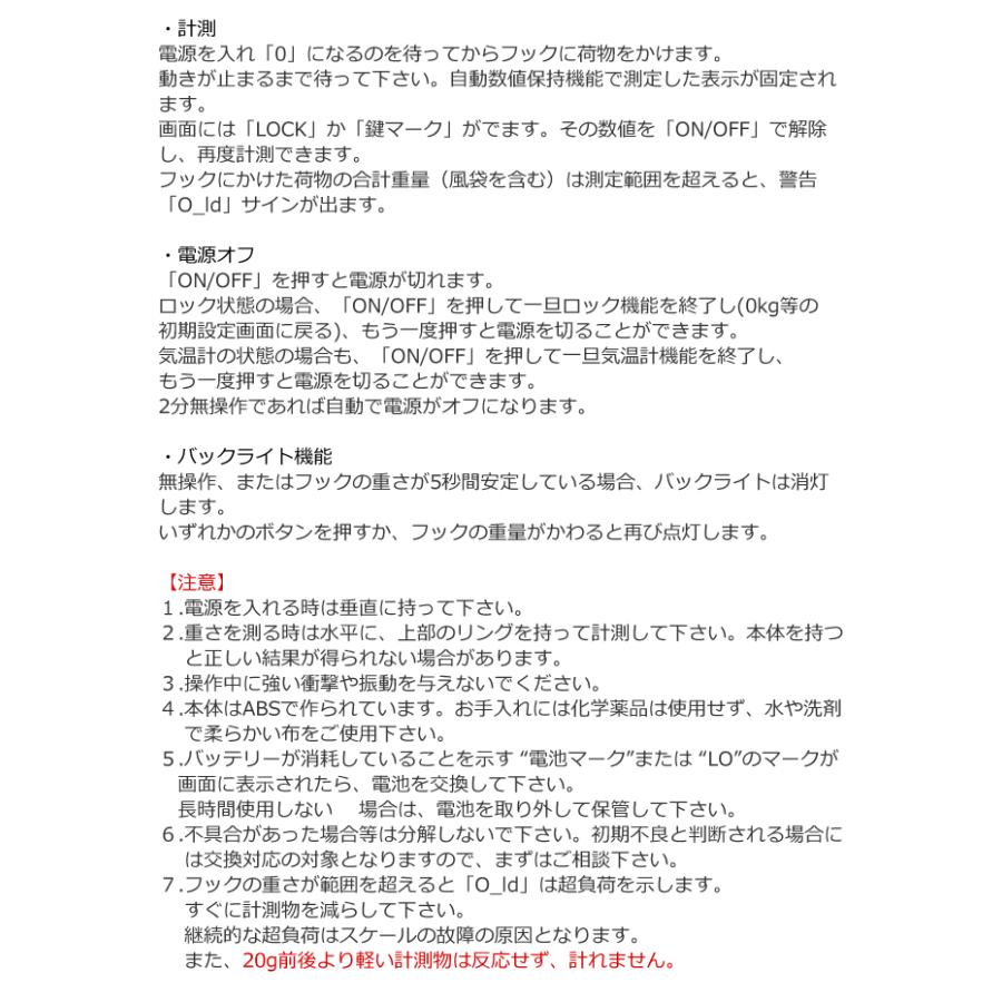 「レビュー記入でメール便送料無料」重量計 ひょうたん型 GPT ポータブル デジタル ラゲッジスケール(約50kg迄計測可) 便利グッズ gu1a116-mail(gu1a117) | ブランド登録なし | 08
