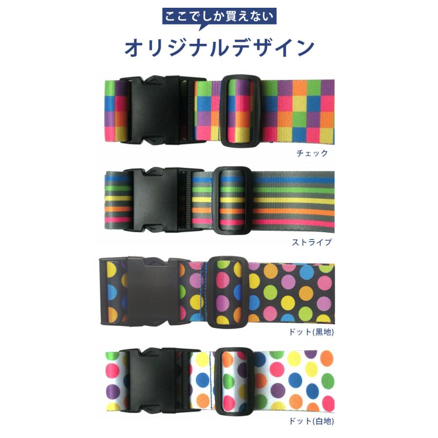 スーツケース ベルト ワンタッチ タイプ GPT 当店オリジナル おしゃれ カラフル チェック ドット ストライプ アウトレット 2点迄メール便OK(gu1a149) | ブランド登録なし | 02
