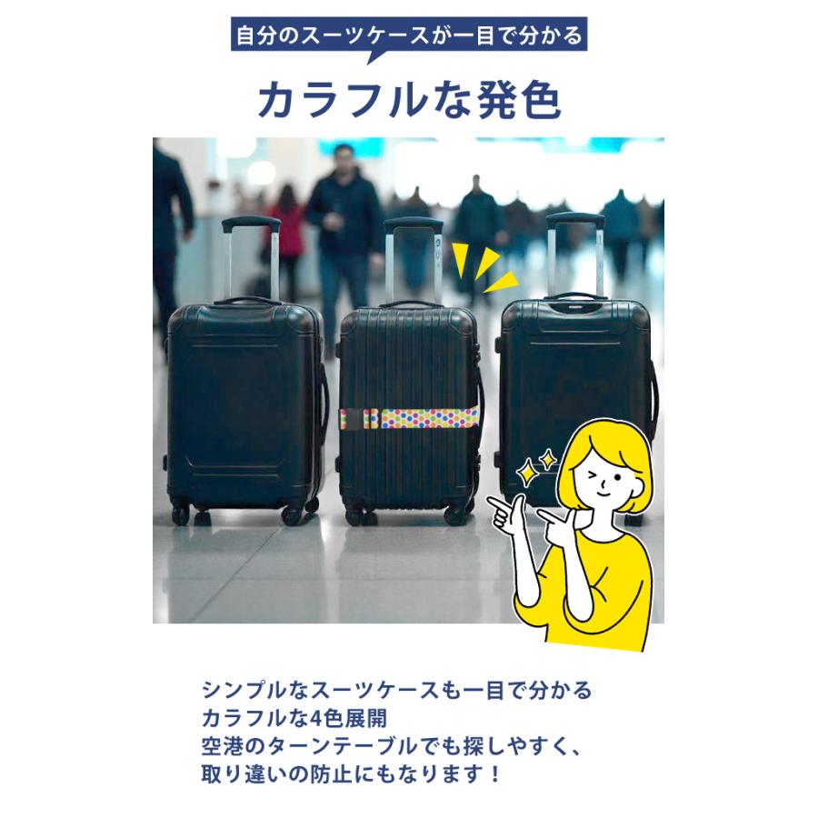 スーツケース ベルト ワンタッチ タイプ GPT 当店オリジナル おしゃれ カラフル チェック ドット ストライプ アウトレット 2点迄メール便OK(gu1a149) | ブランド登録なし | 03