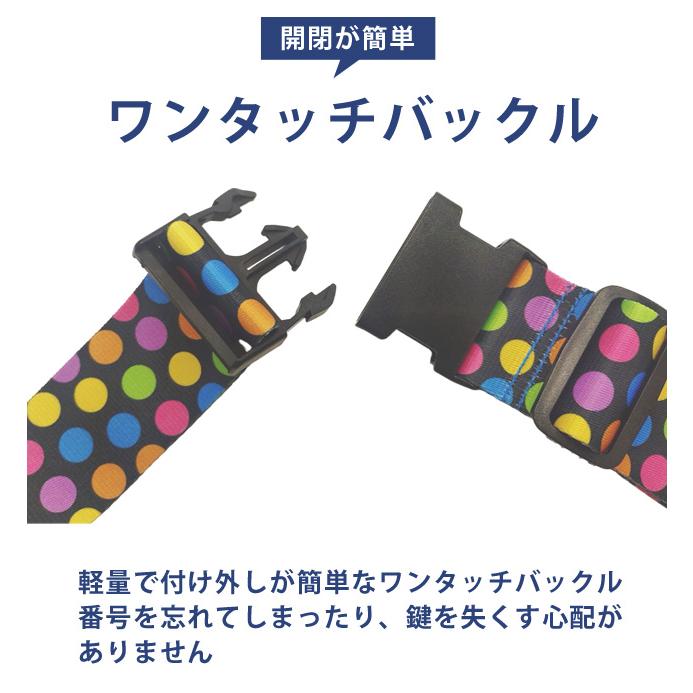 「レビュー記入でメール便送料無料」スーツケース ベルト ワンタッチタイプ GPT 当店オリジナル おしゃれ アウトレット gu1a149-mail(gu1a151)(1通2点迄) | ブランド登録なし | 04