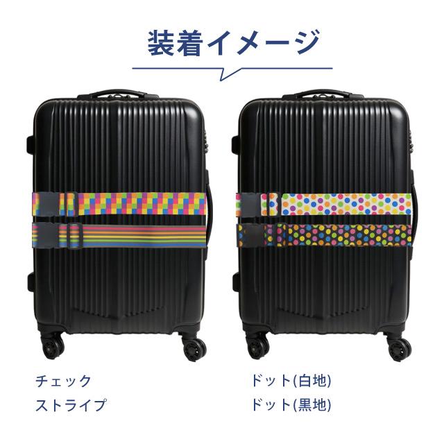 レビュー記入でメール便送料無料」スーツケース ベルト ワンタッチ