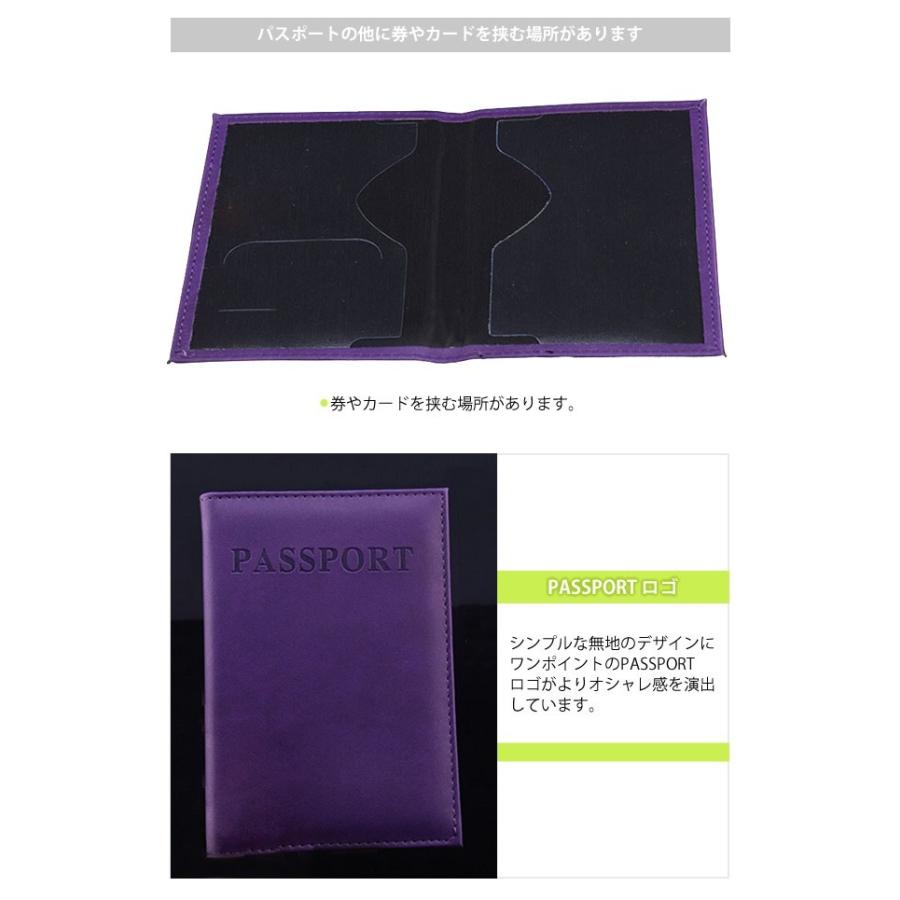「レビュー記入でメール便送料無料」パスポート カバー ケース レザー調 PUレザー 海外旅行 おしゃれ アウトレット GPT gu1a173-mail(1通12点迄)(gu1a183) | ブランド登録なし | 03