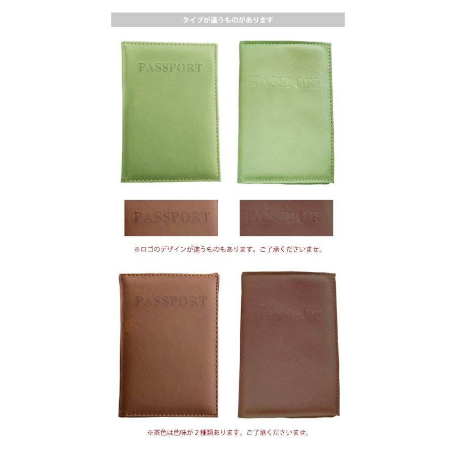 「レビュー記入でメール便送料無料」パスポート カバー ケース レザー調 PUレザー 海外旅行 おしゃれ アウトレット GPT gu1a173-mail(1通12点迄)(gu1a183) | ブランド登録なし | 05