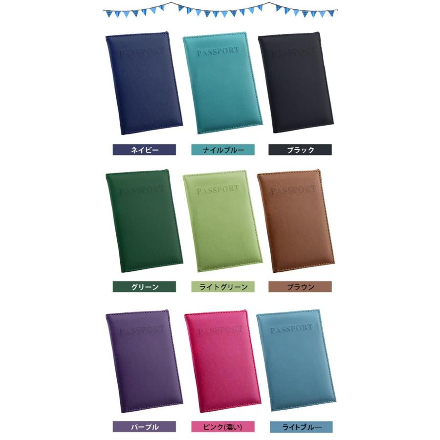「レビュー記入でメール便送料無料」パスポート カバー ケース レザー調 PUレザー 海外旅行 おしゃれ アウトレット GPT gu1a173-mail(1通12点迄)(gu1a183) | ブランド登録なし | 06