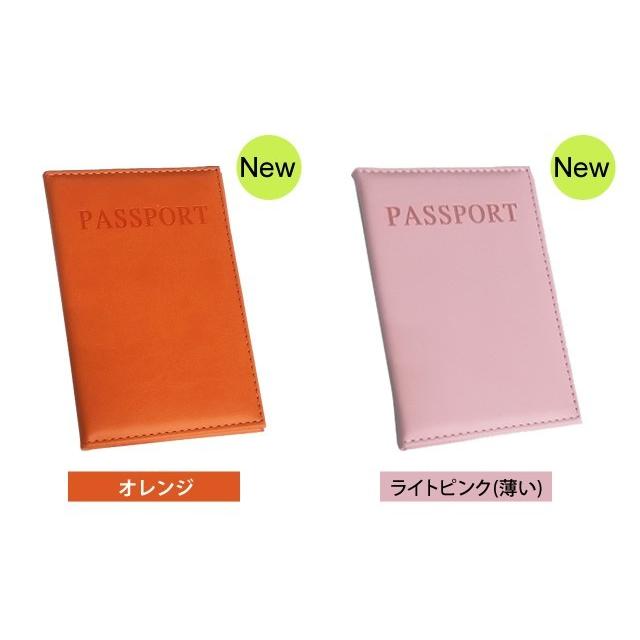 「レビュー記入でメール便送料無料」パスポート カバー ケース レザー調 PUレザー 海外旅行 おしゃれ アウトレット GPT gu1a173-mail(1通12点迄)(gu1a183) | ブランド登録なし | 07
