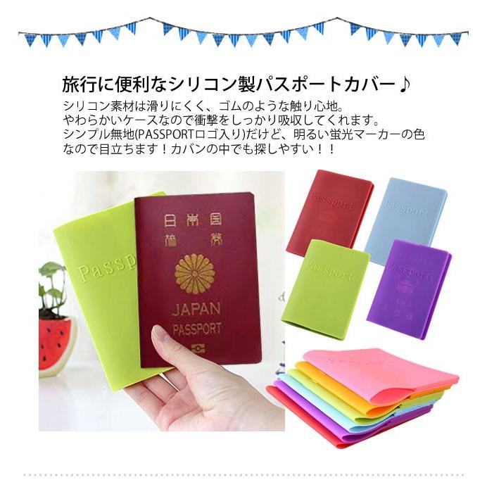 レビュー記入でメール便送料無料 Gpt パスポートカバー ケース シリコン製 蛍光色 海外旅行 おしゃれ 可愛い アウトレット Gu1a175 Mail 1通点迄 Gu1a185 Gu1a185 スーツケースと旅行用品のgriptone 通販 Yahoo ショッピング