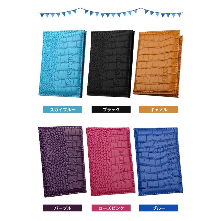 「レビュー記入でメール便送料無料」パスポートカバー ケース クロコ 型押し PUレザー アウトレット GPT gu1a177-mail(gu1a187)(1通8点) | ブランド登録なし | 05