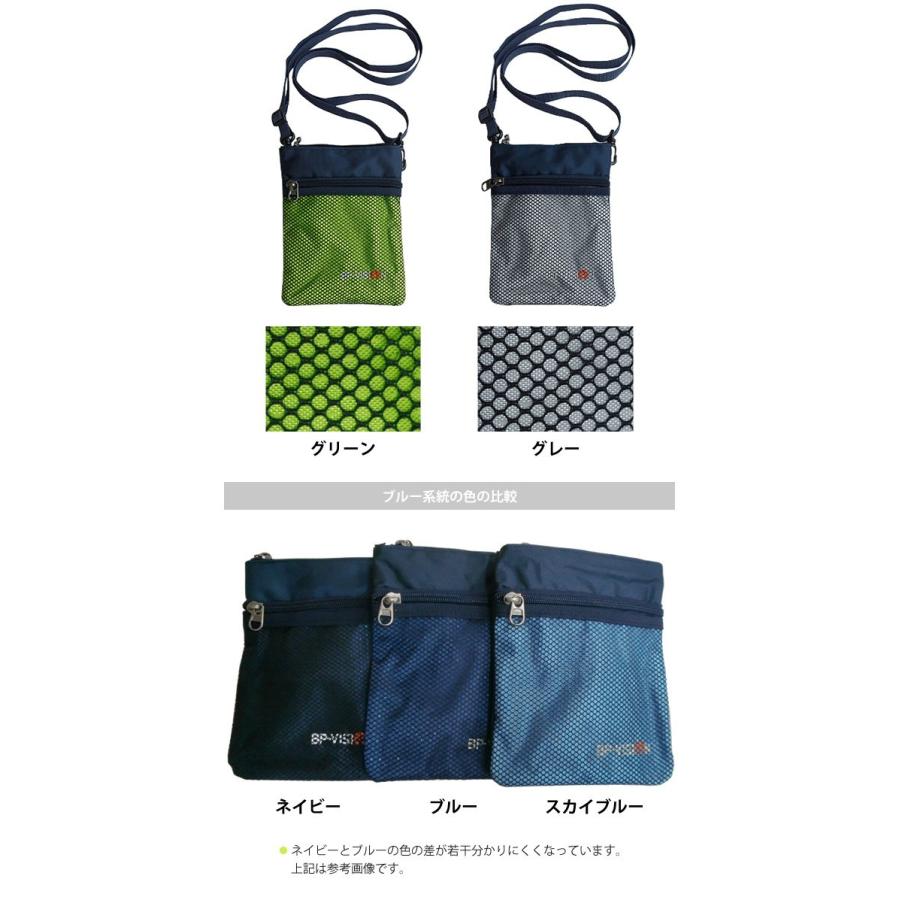 GPT パスポート ケース 首下げ ネック ポーチ セキュリティ サコッシュ メッシュポケット アウトレット 4点迄メール便OK(gu1a192) | ブランド登録なし | 10