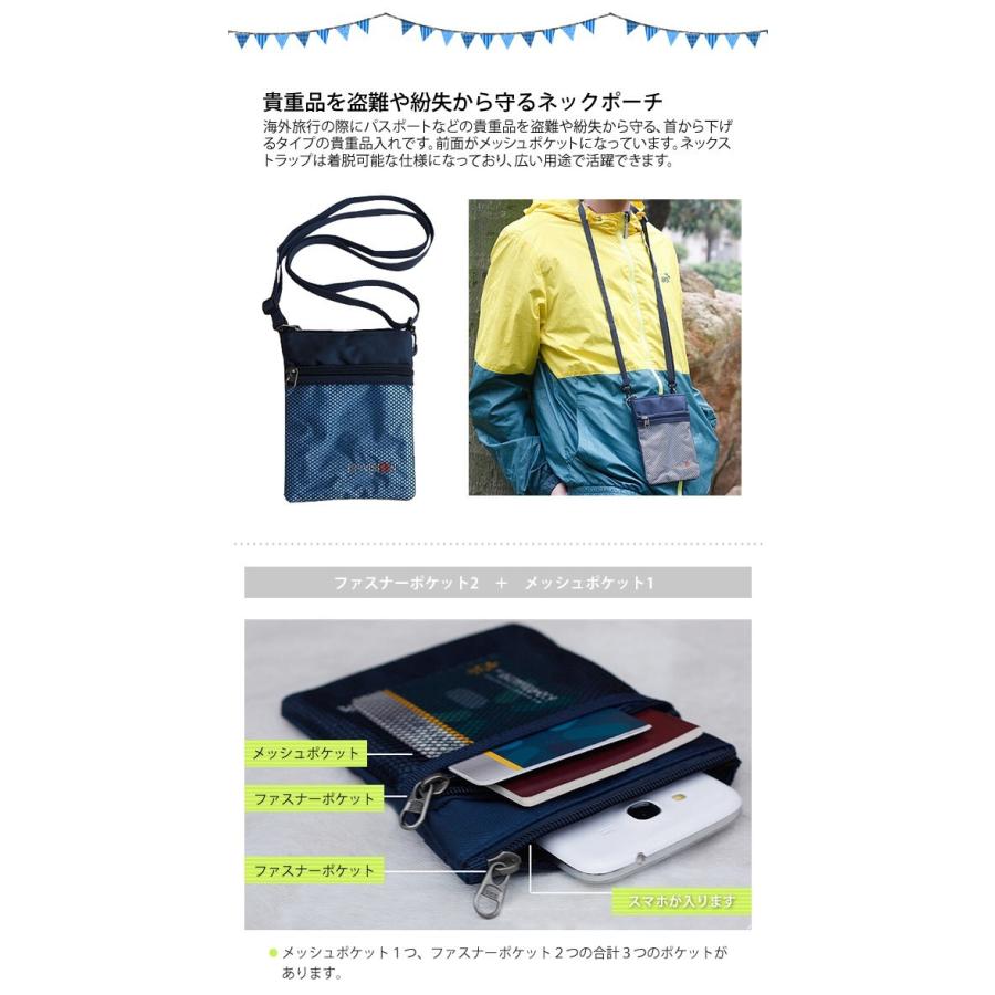 GPT パスポート ケース 首下げ ネック ポーチ セキュリティ サコッシュ メッシュポケット アウトレット 4点迄メール便OK(gu1a192) | ブランド登録なし | 02