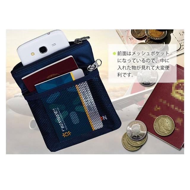 GPT パスポート ケース 首下げ ネック ポーチ セキュリティ サコッシュ メッシュポケット アウトレット 4点迄メール便OK(gu1a192) | ブランド登録なし | 04