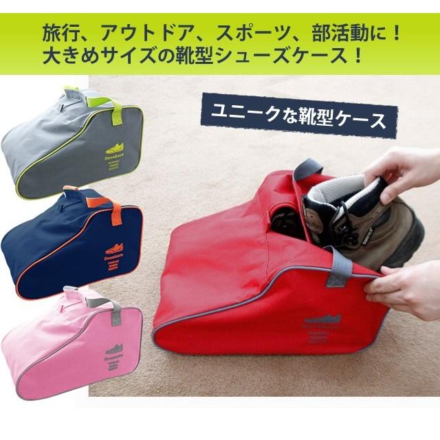 一貫した 軽蔑する テナント 登山 靴 シューズ ケース Kirin3 Jp