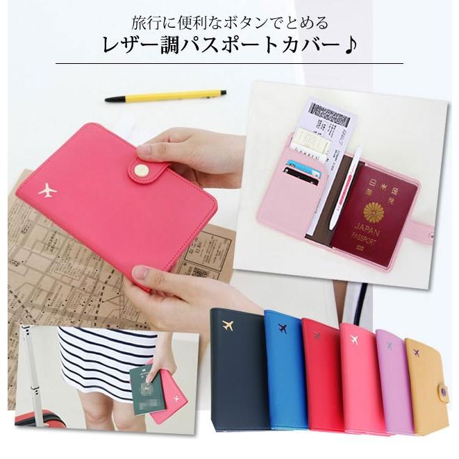 値頃 Gpt パスポートカバー ケース 手帳型 レザー調 飛行機マーク 海外旅行 旅行 トラベルグッズ おしゃれ シンプル 可愛い アウトレット 4点迄メール便ok Gu1a4 Ocds Deltappc Dl Gov Ng