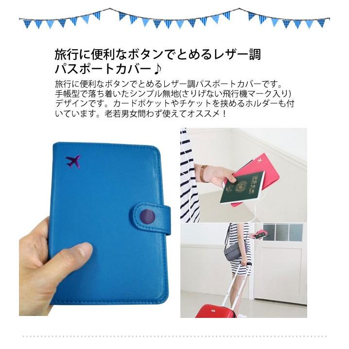 Gpt パスポートカバー ケース 手帳型 レザー調 飛行機マーク 海外旅行 旅行 トラベルグッズ おしゃれ シンプル 可愛い アウトレット 4点迄メール便ok Gu1a4 Gu1a4 スーツケースと旅行用品のgriptone 通販 Yahoo ショッピング