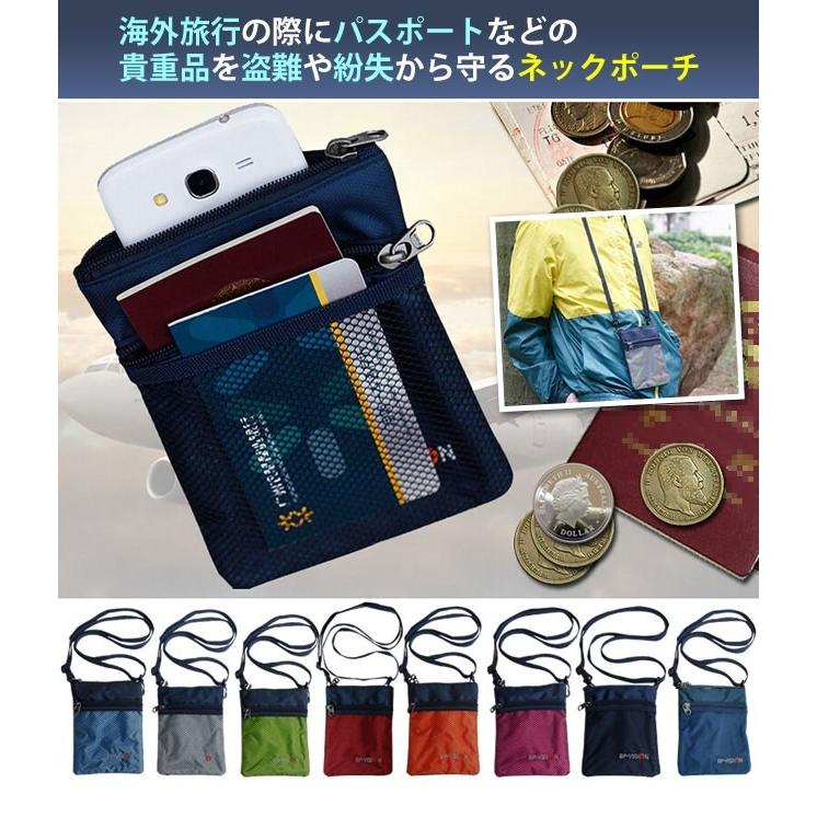 「レビュー記入でメール便送料無料」GPT パスポート ネックポーチ サコッシュ メッシュポケット アウトレット gu1a192-mail (1通4点)(gu1a209) | ブランド登録なし | 02