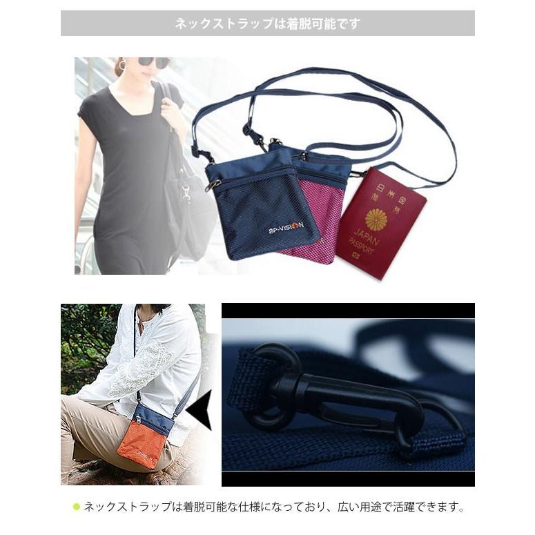 「レビュー記入でメール便送料無料」GPT パスポート ネックポーチ サコッシュ メッシュポケット アウトレット gu1a192-mail (1通4点)(gu1a209) | ブランド登録なし | 06
