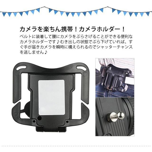 カメラホルダー 取り外し簡単 ベルトに装着 一眼レフ デジカメ 便利グッズ GPT アウトレット(gu1a228) | ブランド登録なし | 02