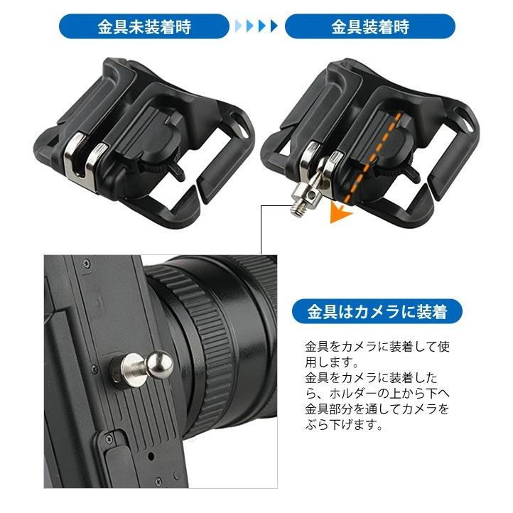 カメラホルダー 取り外し簡単 ベルトに装着 一眼レフ デジカメ 便利グッズ GPT アウトレット(gu1a228) | ブランド登録なし | 04