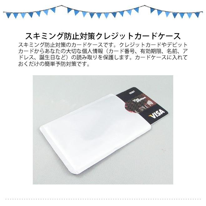 送料299円 Gpt無印スキミング防止rfidクレジットカードスリーブ スキミング予防対策ケースカードサイズ アウトレット100点迄メール便ok Gu1a239 Gu1a239 スーツケースと旅行用品のgriptone 通販 Yahoo ショッピング