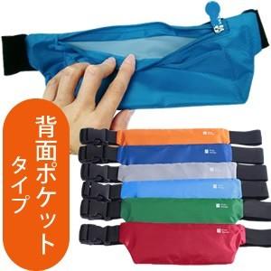 ウエストポーチ バッグ 薄型 スリム 撥水 ミニ 旅行 アウトドア スポーツ セキュリティ 防犯 便利グッズ GPT アウトレット 4点迄メール便OK(gu1a245) | ブランド登録なし