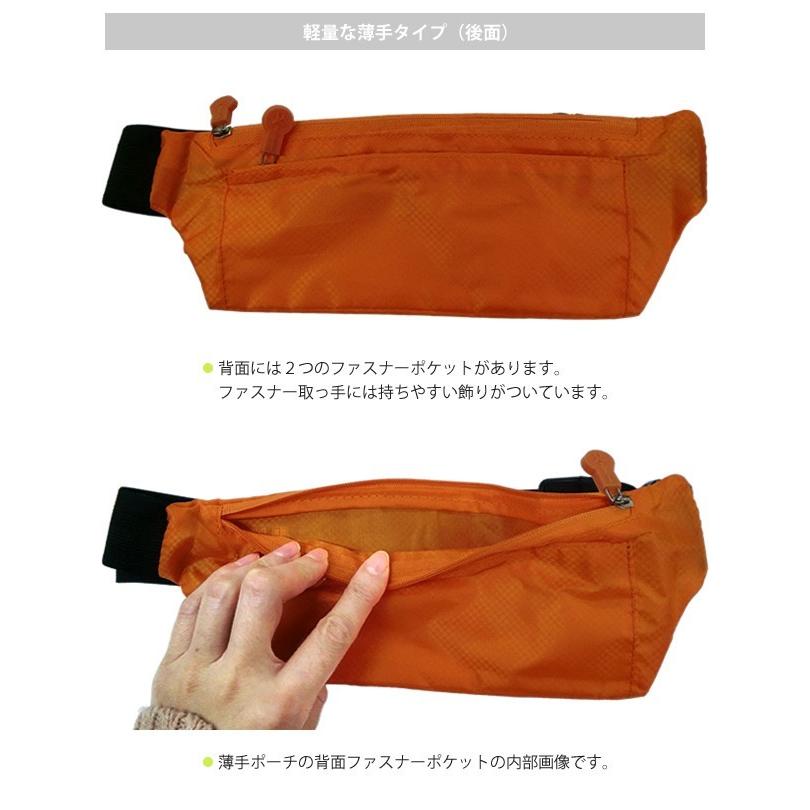 ウエストポーチ バッグ 薄型 スリム 撥水 ミニ 旅行 アウトドア スポーツ セキュリティ 防犯 便利グッズ GPT アウトレット 4点迄メール便OK(gu1a245) | ブランド登録なし | 05