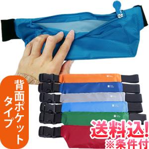 「レビュー記入でメール便送料無料」ウエストポーチ バッグ 薄型 スリム 撥水 旅行 アウトドア 便利グッズ アウトレット GPT gu1a245-mail(1通4点迄)(gu1a248) | ブランド登録なし