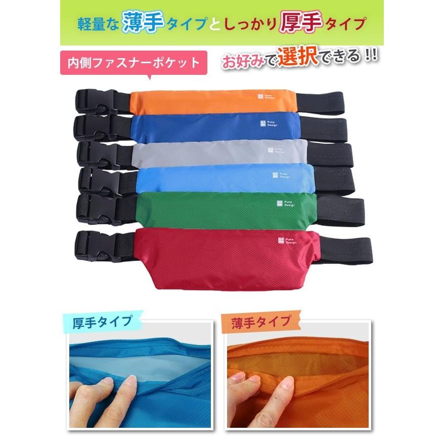 「レビュー記入でメール便送料無料」ウエストポーチ バッグ 薄型 スリム 撥水 旅行 アウトドア 便利グッズ アウトレット GPT gu1a245-mail(1通4点迄)(gu1a248) | ブランド登録なし | 02