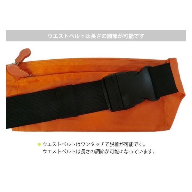 「レビュー記入でメール便送料無料」ウエストポーチ バッグ 薄型 スリム 撥水 旅行 アウトドア 便利グッズ アウトレット GPT gu1a245-mail(1通4点迄)(gu1a248) | ブランド登録なし | 06