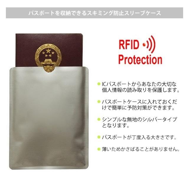 レビュー記入でメール便送料無料 Gpt無印スキミング防止rfidパスポートスリーブ パスポートサイズ アウトレット Gu1a240 Mail Gu1a258 Gu1a258 スーツケースと旅行用品のgriptone 通販 Yahoo ショッピング