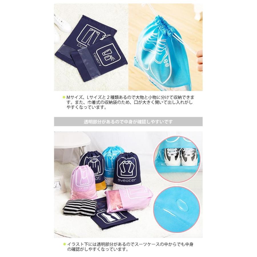 特価 巾着型gpt衣類整理袋10点セット M5枚 L5枚 分類イラスト付き 透明窓ありタイプ アウトレット Gu1a280 Gu1a280 スーツケースと旅行用品のgriptone 通販 Yahoo ショッピング