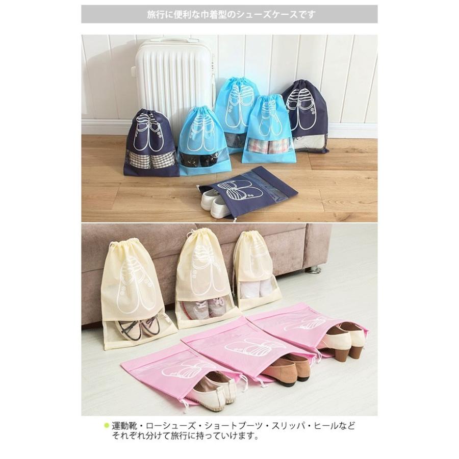 送料299円 巾着型gptシューズケースｍサイズ 靴イラスト付き 透明窓ありタイプ アウトレット 4点迄メール便ok Gu1a284 Gu1a284 スーツケースと旅行用品のgriptone 通販 Yahoo ショッピング