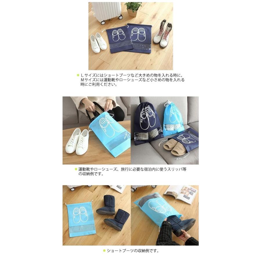 送料299円 巾着型gptシューズケースｍサイズ 靴イラスト付き 透明窓ありタイプ アウトレット 4点迄メール便ok Gu1a284 Gu1a284 スーツケースと旅行用品のgriptone 通販 Yahoo ショッピング
