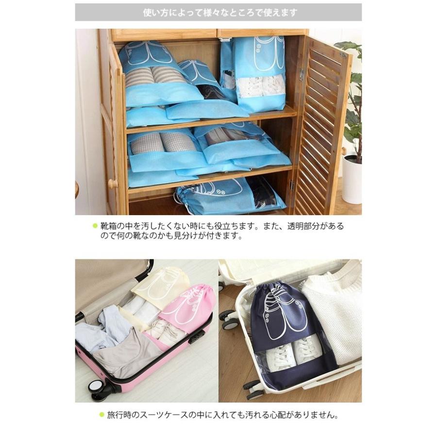 送料299円 巾着型gptシューズケースｍサイズ 靴イラスト付き 透明窓ありタイプ アウトレット 4点迄メール便ok Gu1a284 Gu1a284 スーツケースと旅行用品のgriptone 通販 Yahoo ショッピング