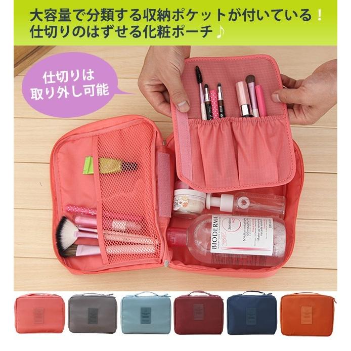 Gpt 化粧ポーチ コスメポーチ 仕切りが外せる 整理 収納 ボックス Box型 アウトレット 持ち手 取っ手付き 1点迄メール便ok Gu1a2 Gu1a2 スーツケースと旅行用品のgriptone 通販 Yahoo ショッピング