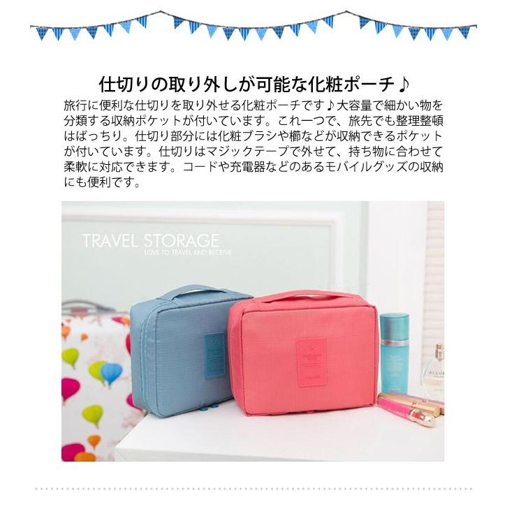 化粧ポーチ コスメポーチ 仕切りが外せる 整理 収納 ボックス BOX型 アウトレット 持ち手 取っ手付き 便利グッズ GPT 1点迄メール便OK(gu1a289) | ブランド登録なし | 03