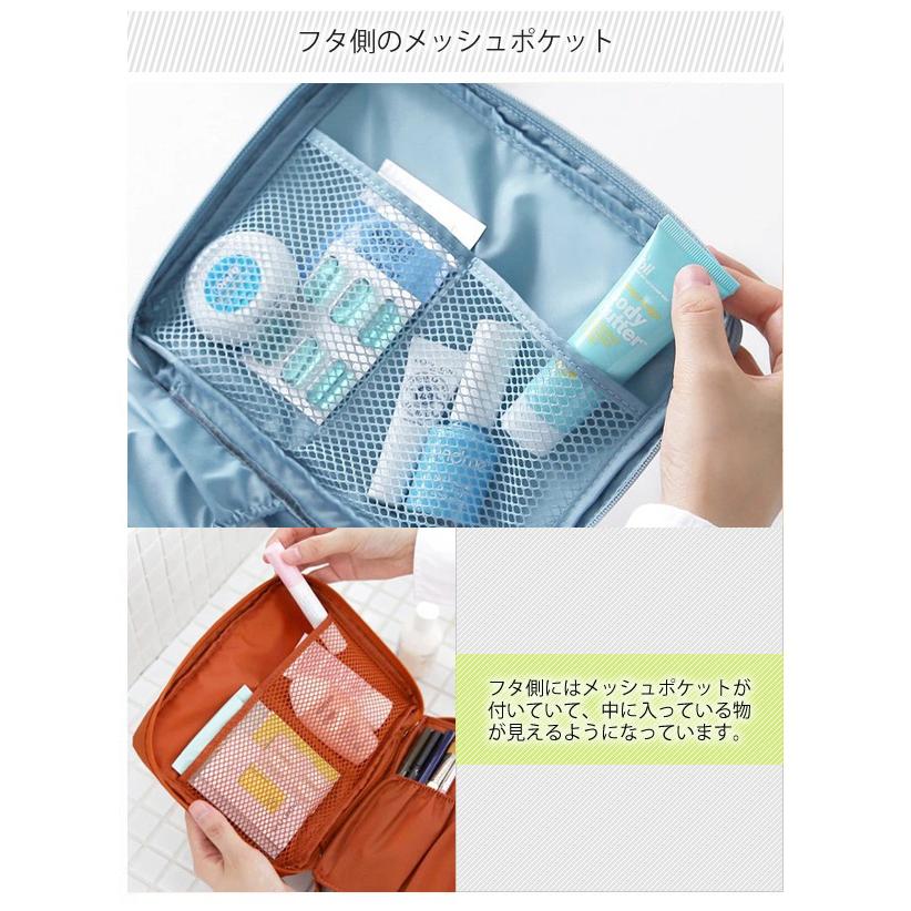 化粧ポーチ コスメポーチ 仕切りが外せる 整理 収納 ボックス BOX型 アウトレット 持ち手 取っ手付き 便利グッズ GPT 1点迄メール便OK(gu1a289) | ブランド登録なし | 05