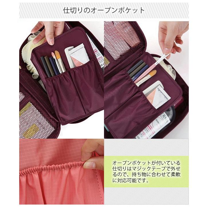 化粧ポーチ コスメポーチ 仕切りが外せる 整理 収納 ボックス BOX型 アウトレット 持ち手 取っ手付き 便利グッズ GPT 1点迄メール便OK(gu1a289) | ブランド登録なし | 06