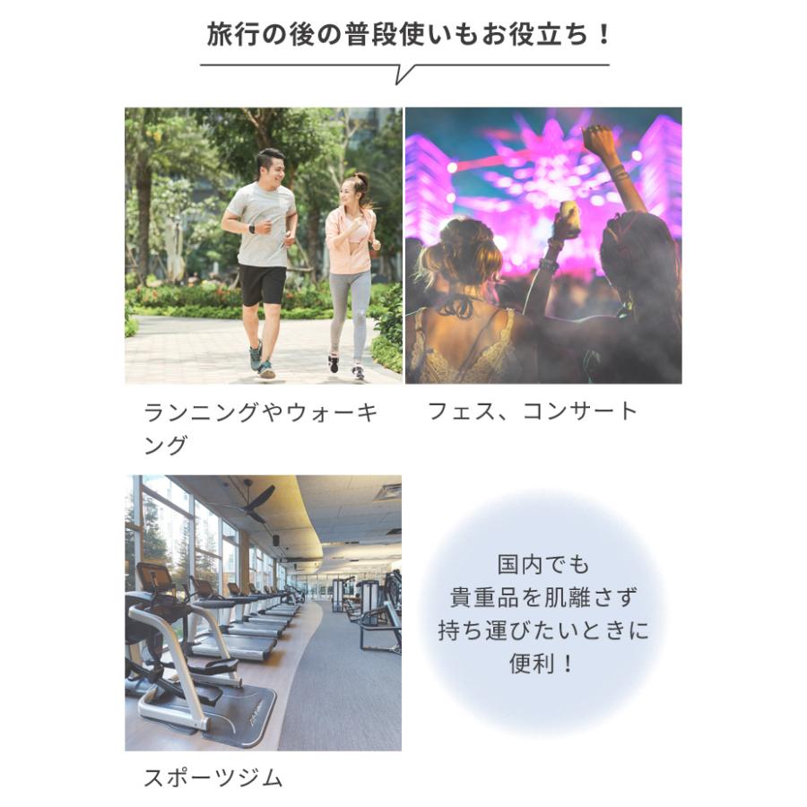 セキュリティポーチ 薄型 ウエストポーチ 海外旅行 スリ対策 防犯グッズ シークレット マネーベルト 貴重品入れ 女性 男性 GPT 8点迄メール便OK(gu1a298) | ブランド登録なし | 15