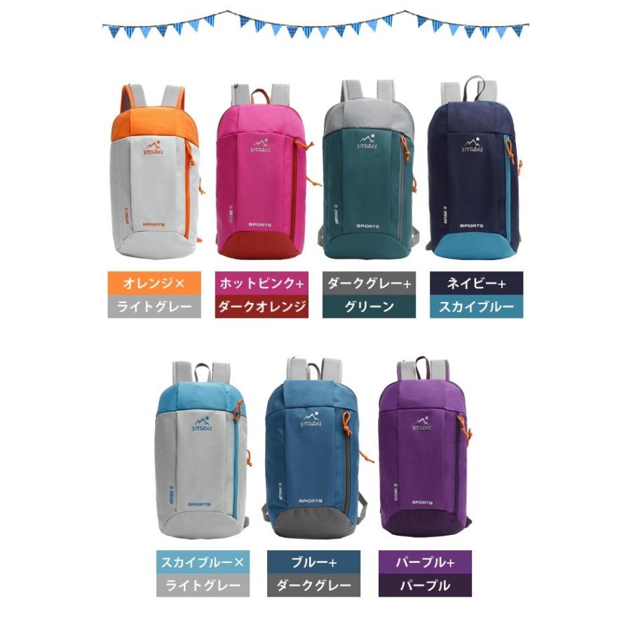 リュックサック ミニリュック デイパック スリム 小さめ 子供