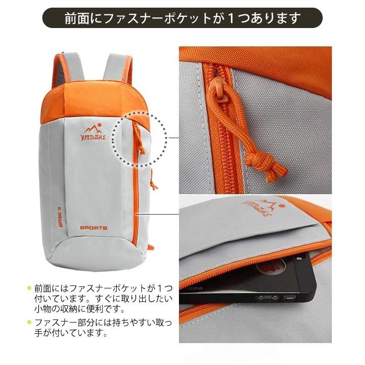 リュックサック ミニリュック デイパック スリム 小さめ 子供