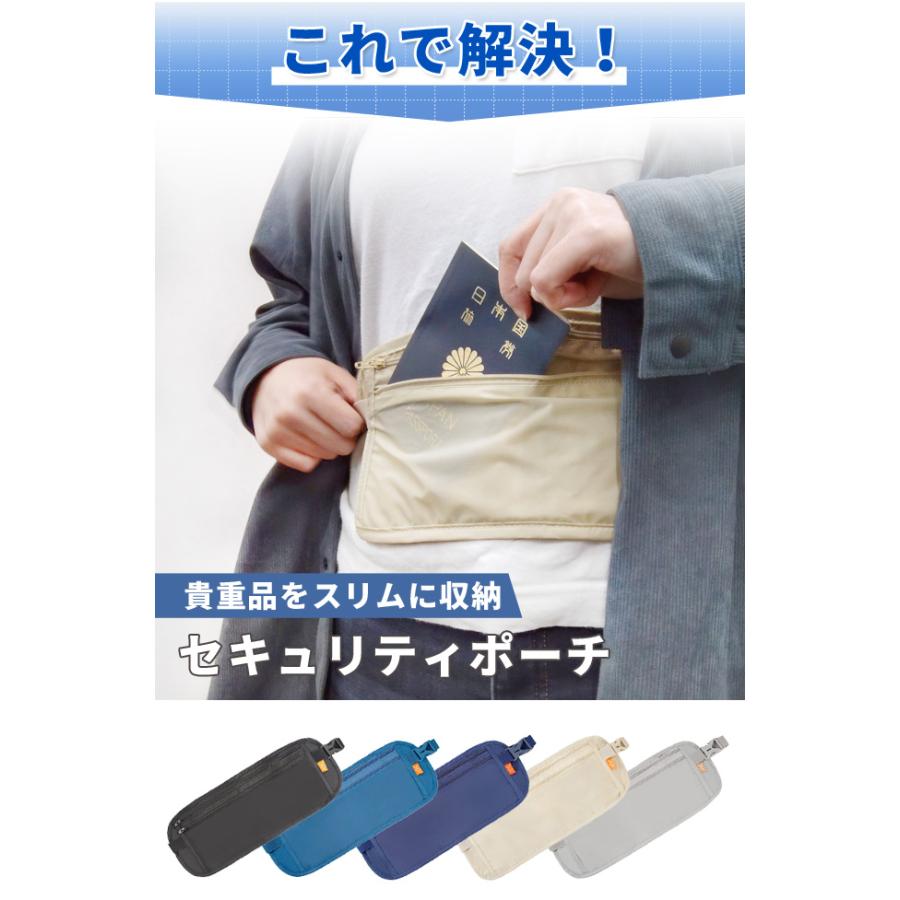 「レビュー記入でメール便送料無料」セキュリティポーチ 薄型 ウエスト 海外旅行 スリ対策 防犯 マネーベルト 貴重品入れ 女性 男性 GPT gu1a298-mail(gu1a321) | ブランド登録なし | 07