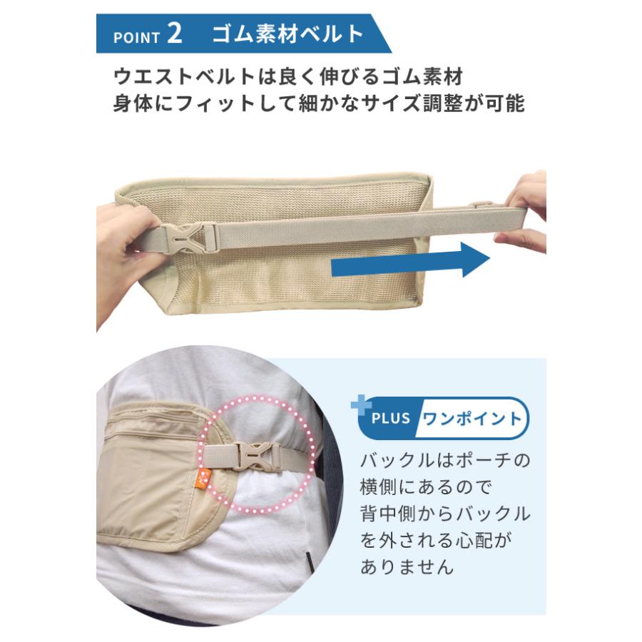 「レビュー記入でメール便送料無料」セキュリティポーチ 薄型 ウエスト 海外旅行 スリ対策 防犯 マネーベルト 貴重品入れ 女性 男性 GPT gu1a298-mail(gu1a321) | ブランド登録なし | 10