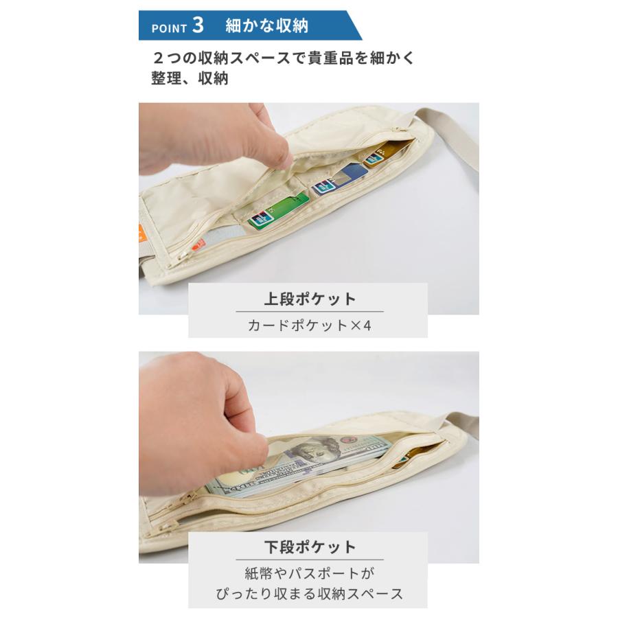 「レビュー記入でメール便送料無料」セキュリティポーチ 薄型 ウエスト 海外旅行 スリ対策 防犯 マネーベルト 貴重品入れ 女性 男性 GPT gu1a298-mail(gu1a321) | ブランド登録なし | 11