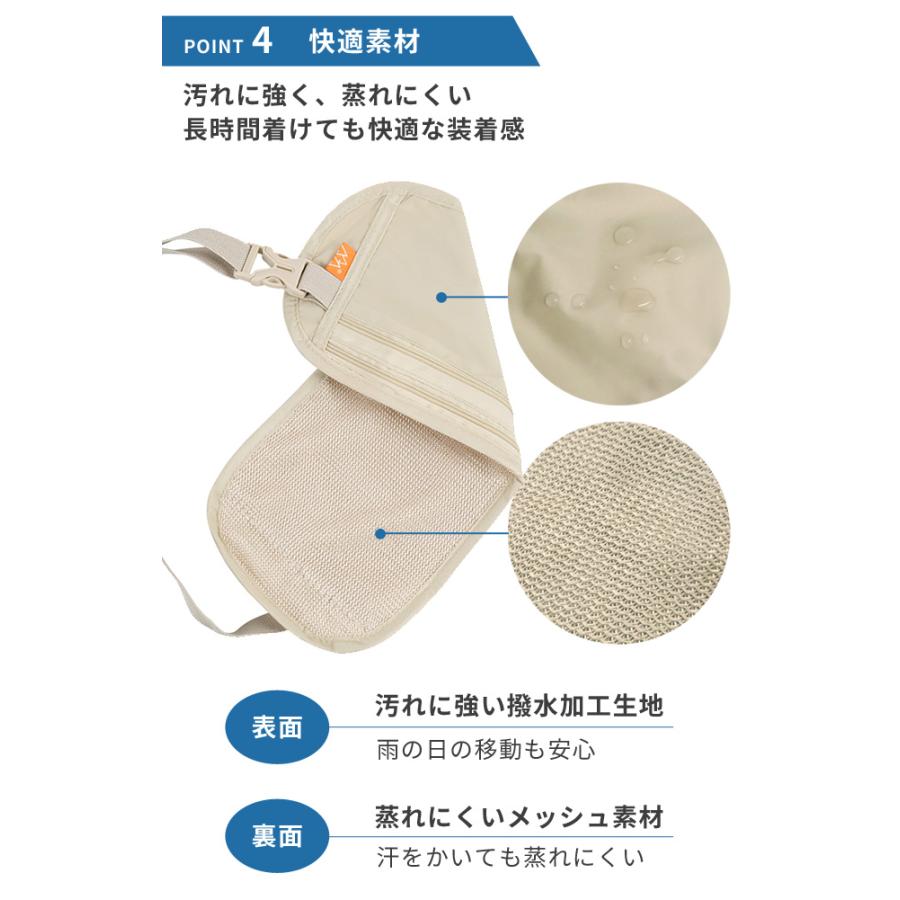 「レビュー記入でメール便送料無料」セキュリティポーチ 薄型 ウエスト 海外旅行 スリ対策 防犯 マネーベルト 貴重品入れ 女性 男性 GPT gu1a298-mail(gu1a321) | ブランド登録なし | 12