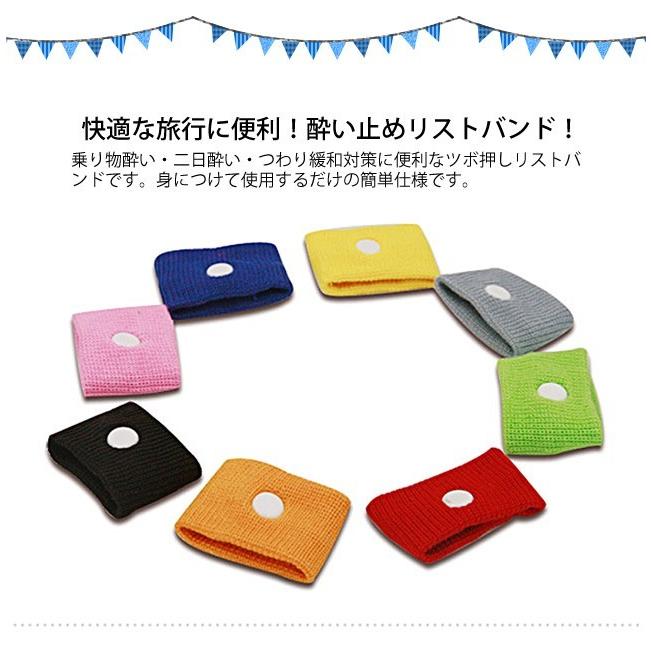 レビュー記入でメール便送料無料」GPT酔い止めリストバンド(2個1組)乗り物酔いツワリ緩和対策アウトレットgu1a330-mail( 1通26点迄)(gu1a335) :gu1a335:スーツケースと旅行用品のgriptone - 通販 - Yahoo!ショッピング レビュー記入でメール便送料無料」GPT酔い止めリストバンド(2個1組)乗り物酔いツワリ緩和対策アウトレットgu1a330-mail( 1通26点迄)(gu1a335) :gu1a335:スーツケースと旅行用品のgriptone - 通販 - Yahoo!ショッピング